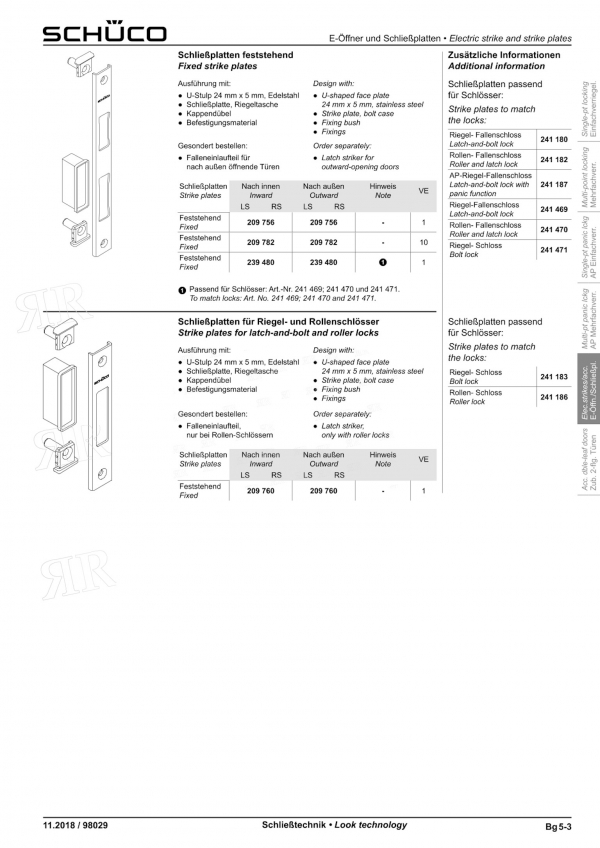 Ответная планка  235 Schuco 209756