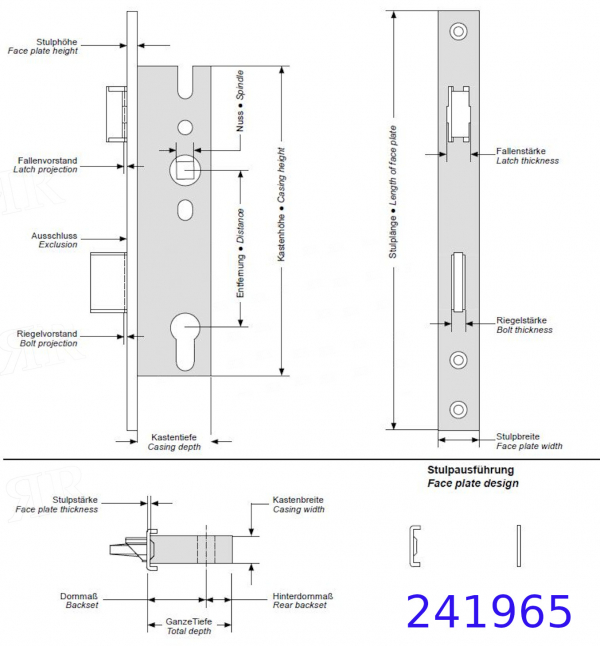 Замок антипаника, правый Schuco 241966