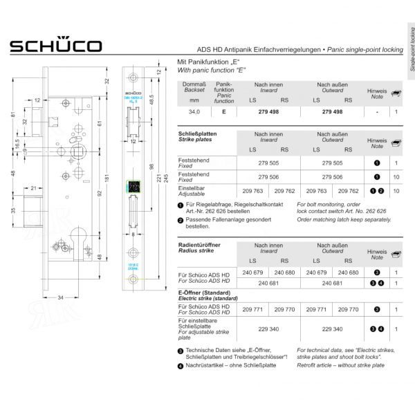 Антипаниковый ригельный замок Schuco 279498