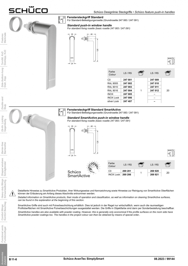 Ручка оконная  цвет: RAL 9016 — белый         Schuco 247004
