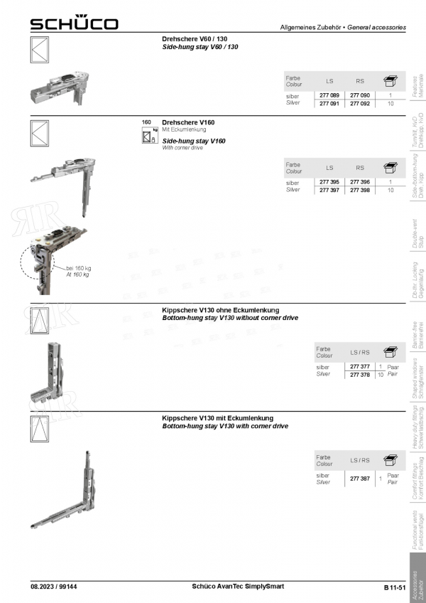Откидные ножницы без передаточного уголка V130 Schuco 277377