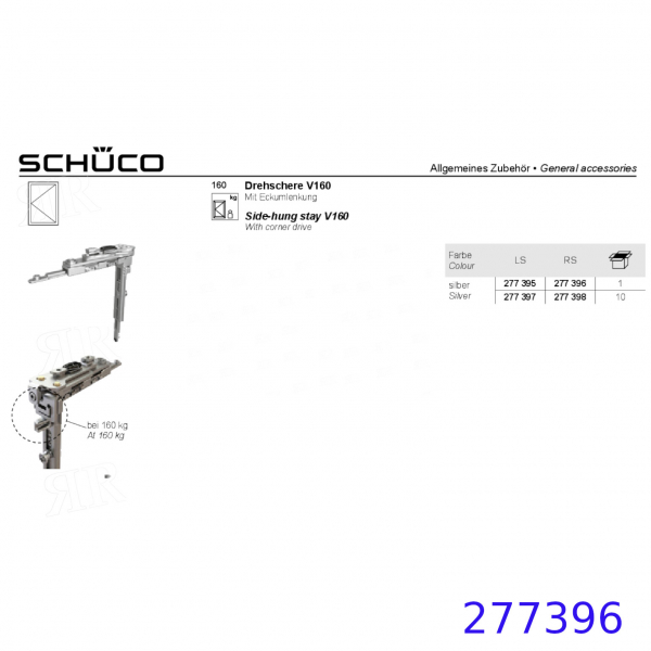 Поворотные ножницы, правые  Schuco 277396
