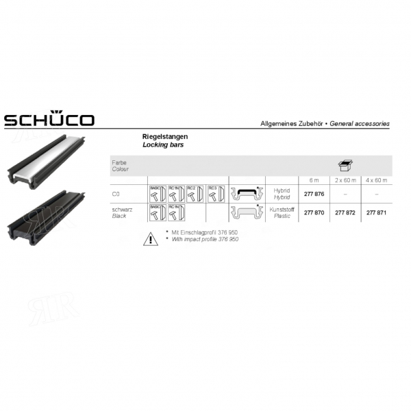 Ригельштанга Hybrid Schuco 277876