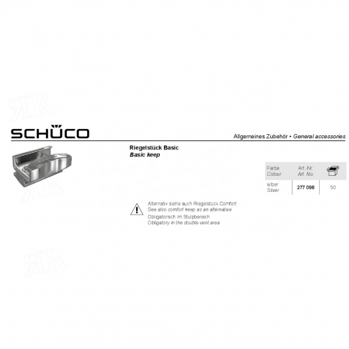 Ригельный элемент запирания  Schuco 277098