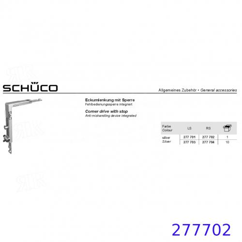Угловой переключатель с блокировкой правый Schuco 277702